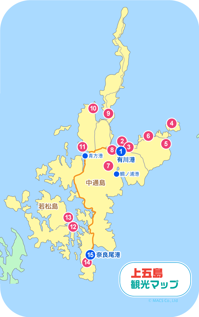 上五島観光マップ
