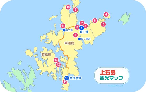 上五島観光マップ（小）